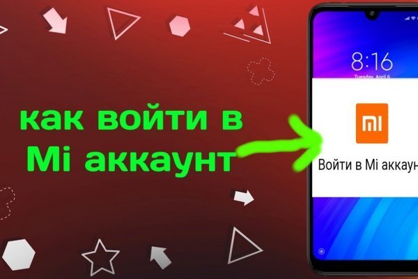 Mega зеркало для доступа даркнет