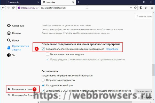 Mega darknet как войти