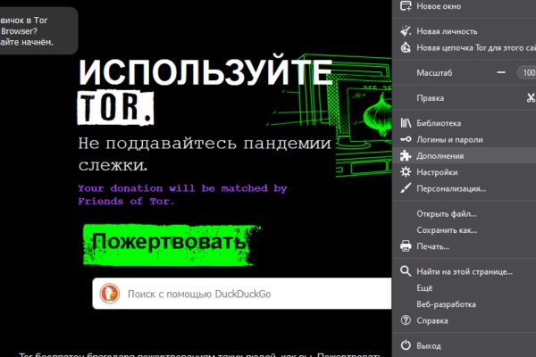 Mega ссылка тор m3gatoweb lol