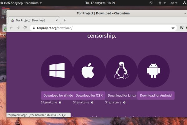 Ссылка на мега тор megadarknet de
