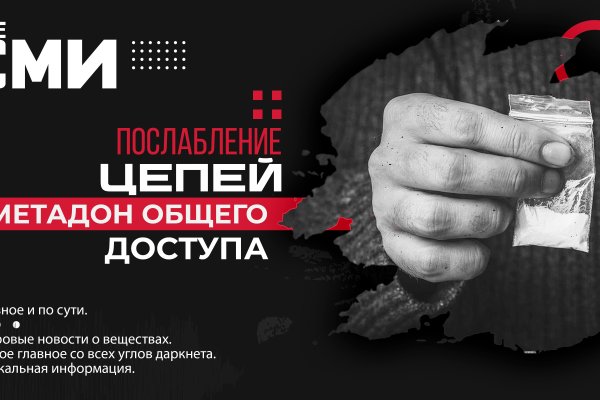 Mega darknet market ссылка зеркало